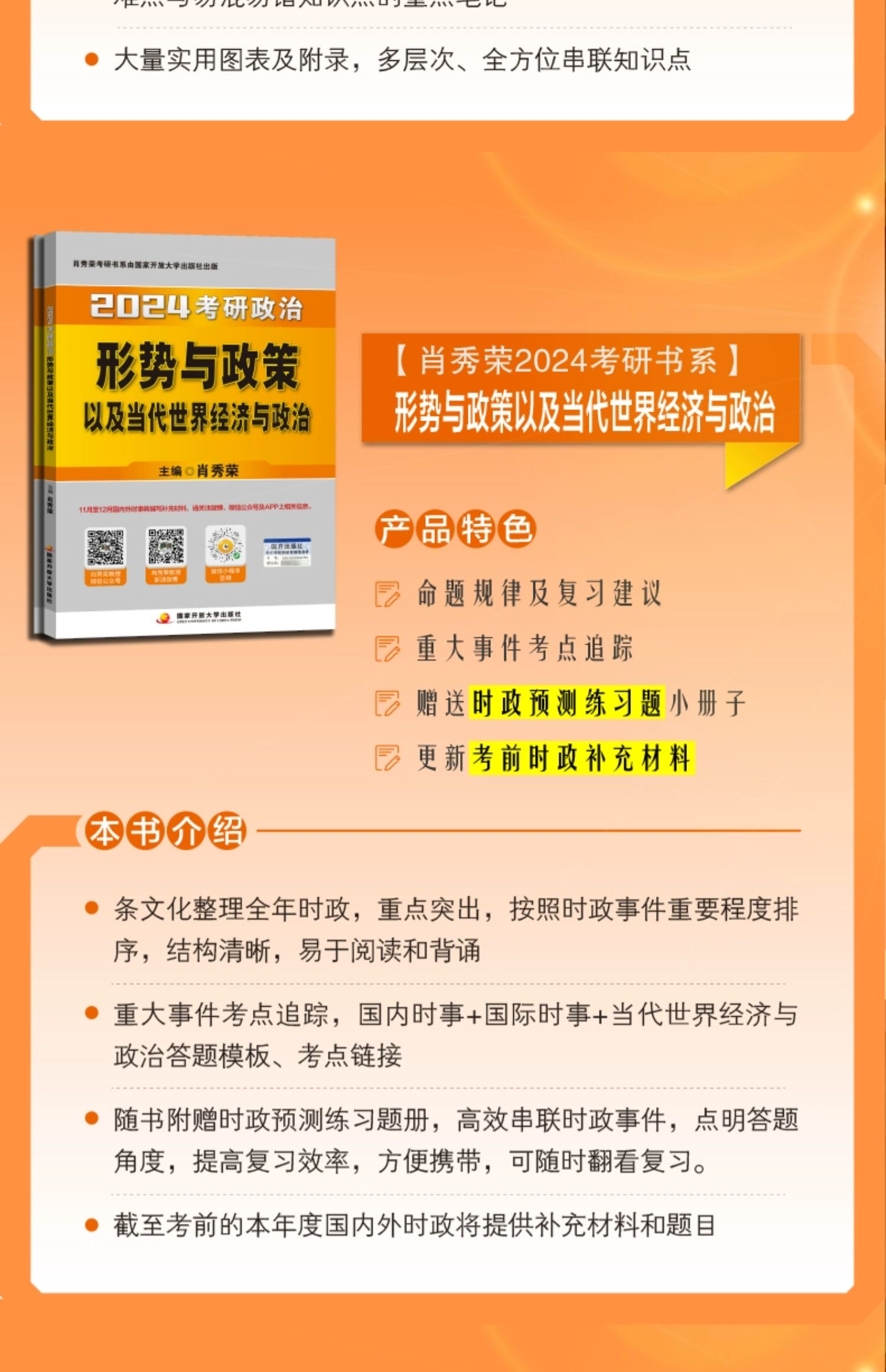 2025年正版资料免费大全一肖 含义,全面释义解释落实