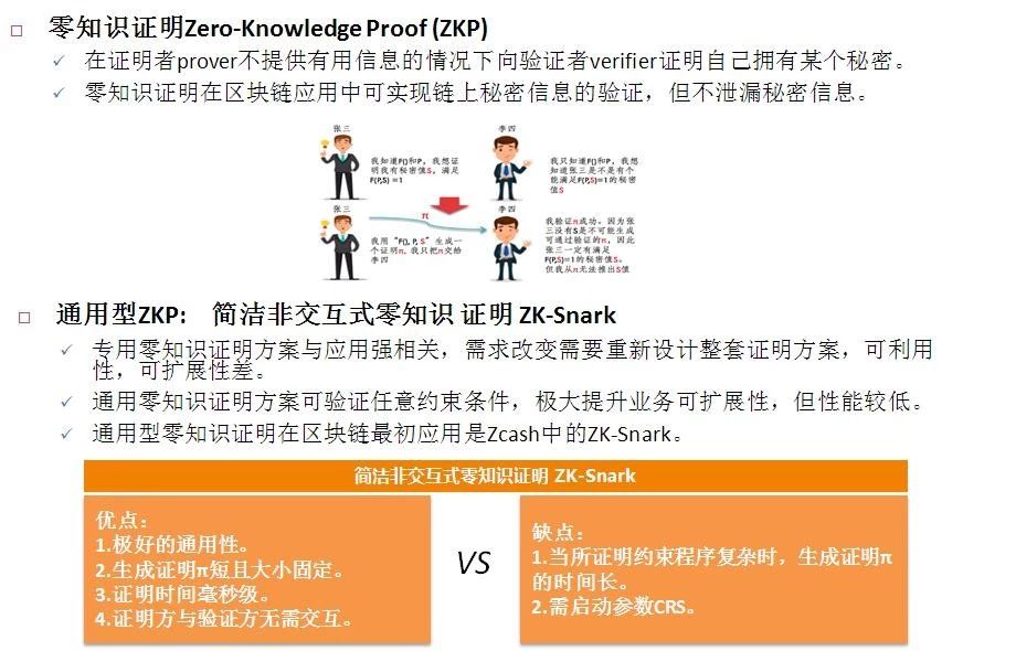 新澳内部一码精准公开,全面释义解释落实