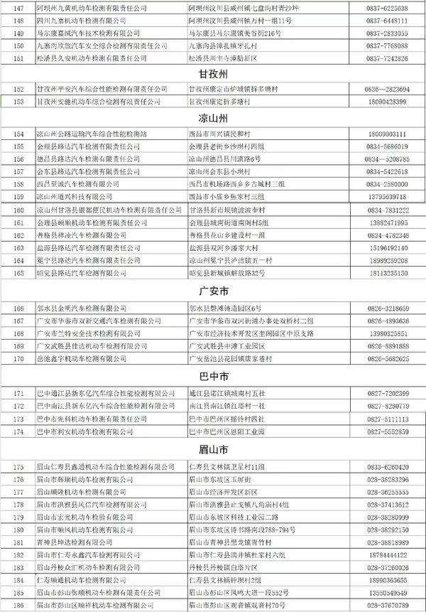 新门内部资料最新版本2025年,全面释义解释落实