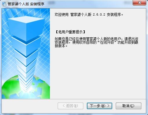 新奥管家婆免费资料2O24,全面释义解释落实