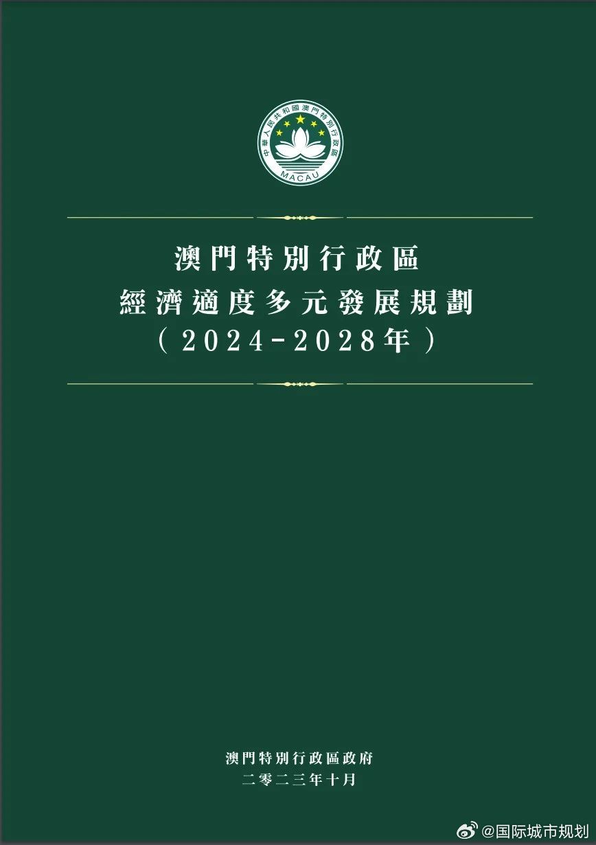 澳门最准内部资料期期,全面释义解释落实