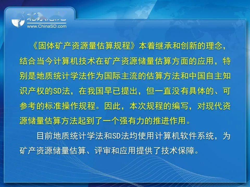 2025年澳门正版资料最新版本,全面释义解释落实