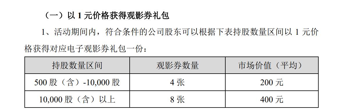 2025澳门现场开奖直播,全面释义解释落实