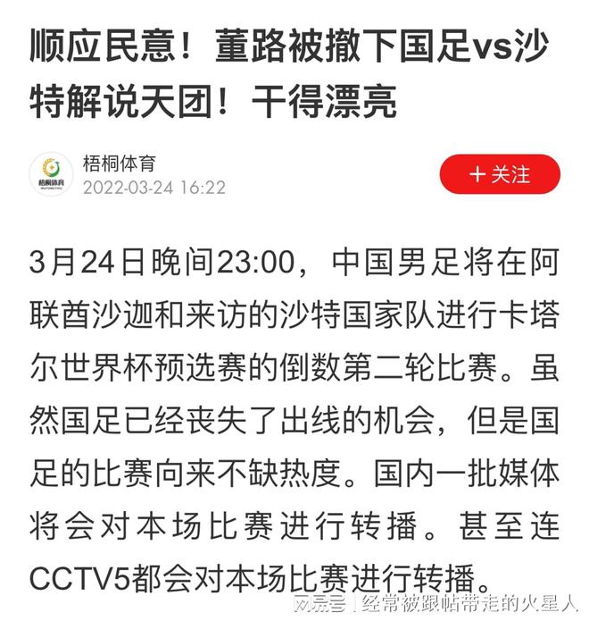 新澳门今晚必开一肖一特,全面释义解释落实