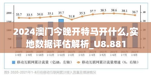 2025今晚新澳门马出什么,全面释义解释落实