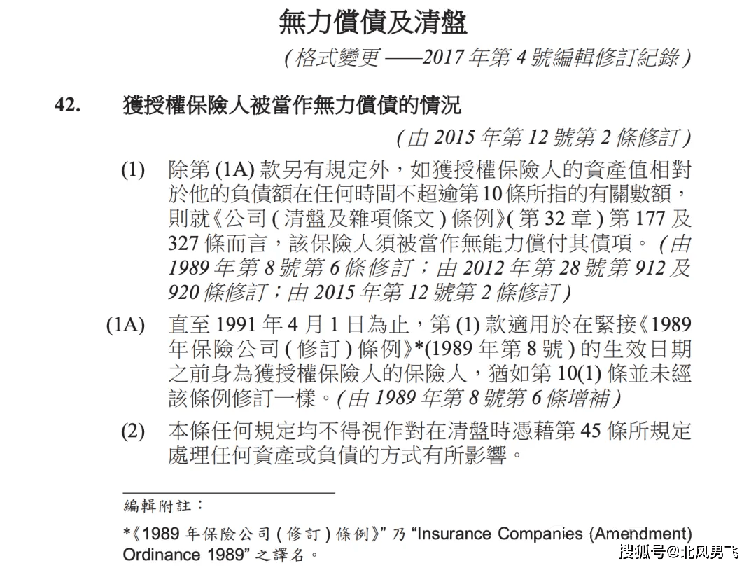 香港资料正版大全,全面释义解释落实