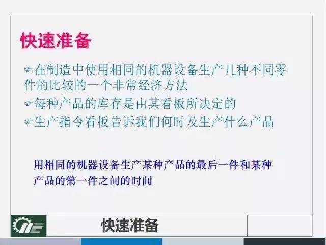 2025澳门码今晚开奖结果软件,全面释义解释落实