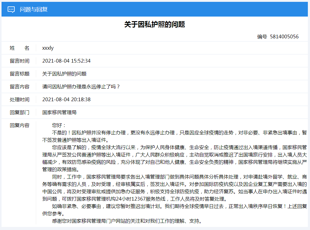 2O24新奥正版资料免费提供,全面释义解释落实