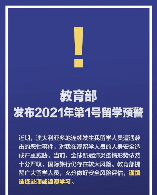 新奥天天开奖资料大全600Tk,全面释义解释落实