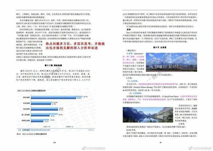 2025正板资料免费公开,迈向公开透明，2025正板资料免费公开的未来展望