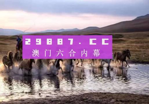 澳门今晚开精准四不像,澳门今晚开精准四不像——探索运气与策略的平衡点