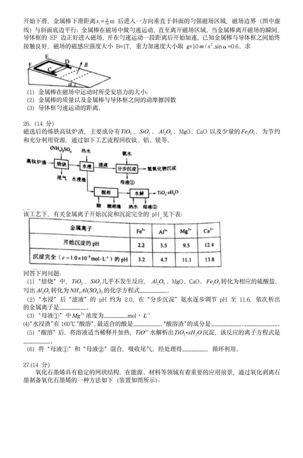 新澳门免费资料大全正版,新澳门免费资料大全正版，探索与解析