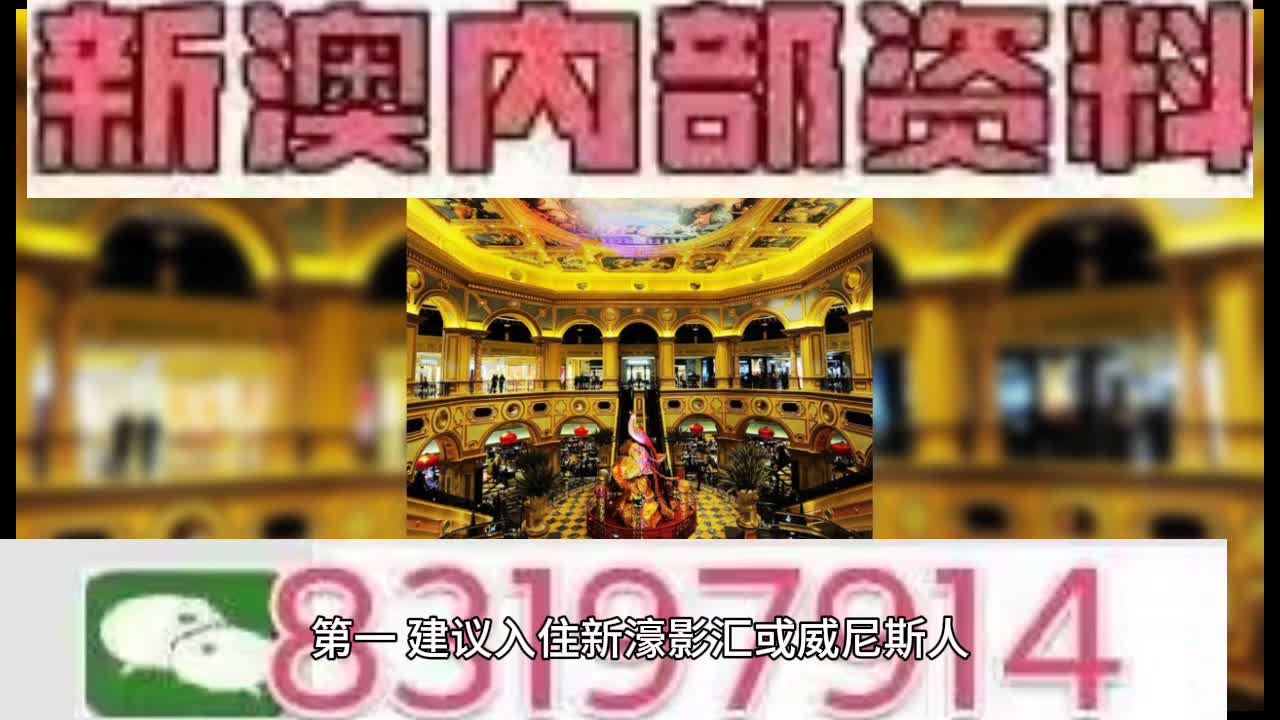 7777788888奥门跑跑马,探索澳门文化，77777与88888的奥秘与澳门跑跑马