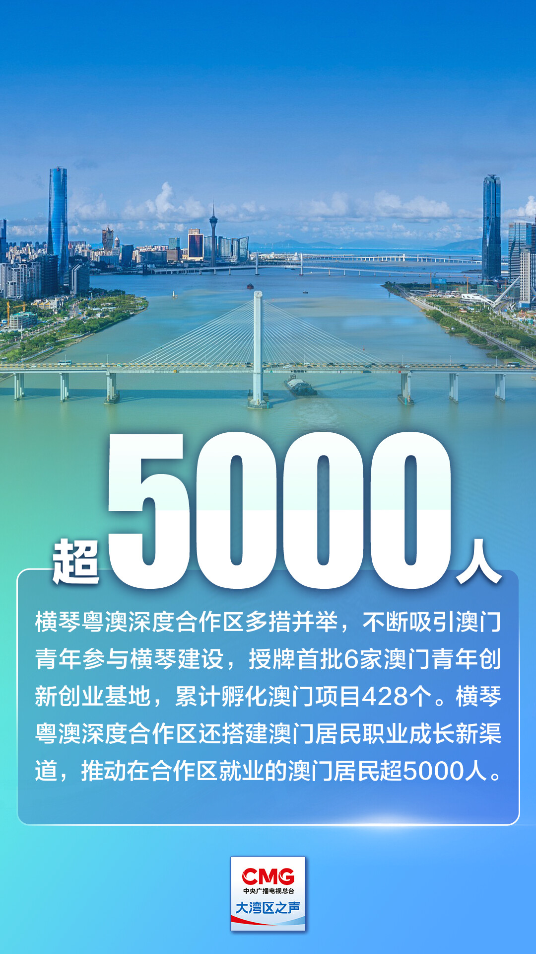 2025澳门精选免费资料,澳门精选资料，探索未来的机遇与梦想（2025展望）