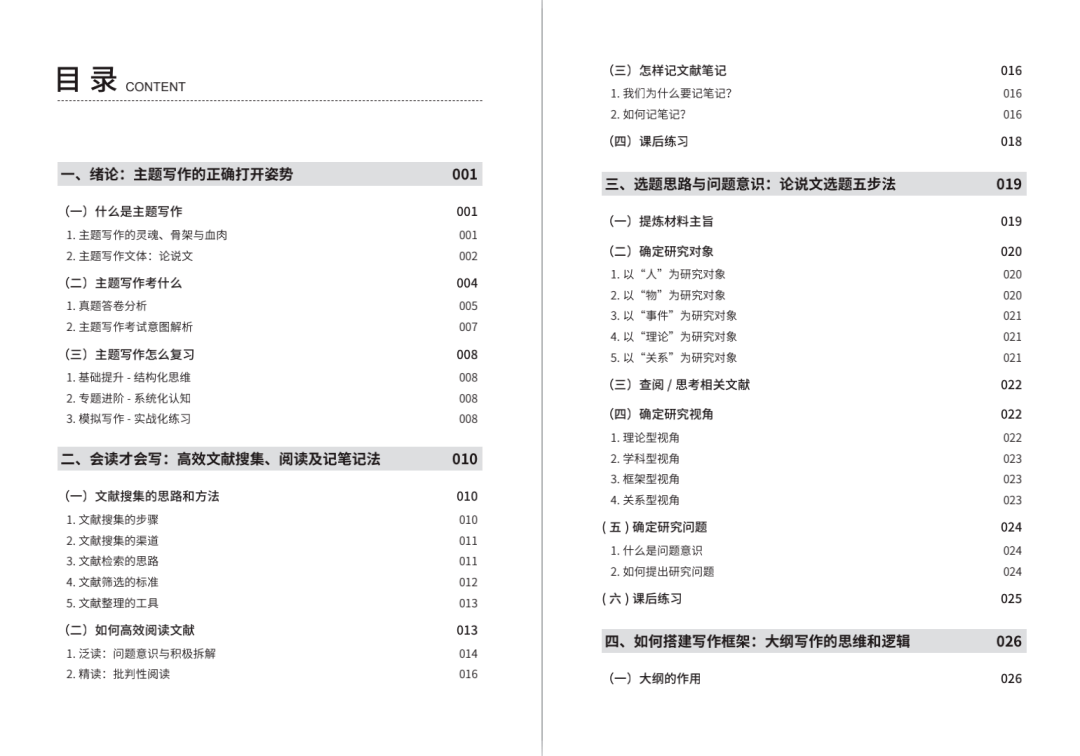 新奥门免费资料大全最新版本介绍,新澳门免费资料大全最新版本介绍，探索最新、最全面的信息资料世界