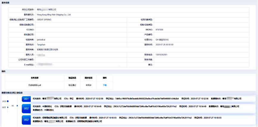 59631.cσm查询澳新开奖,探索澳新开奖查询系统，以数字59631与关键词cσm查询为指引