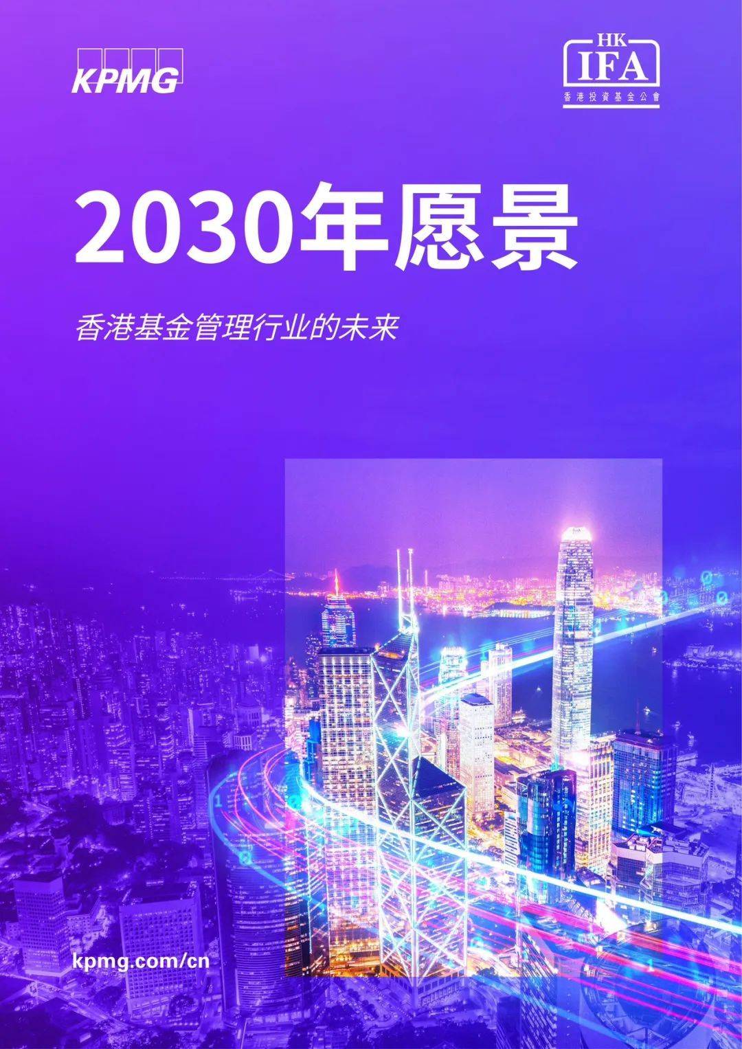 2025年澳门王中王资料,澳门王中王资料——探索未来的繁荣蓝图（2025年展望）