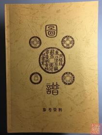 今期黄大仙内部资料,今期黄大仙内部资料详解