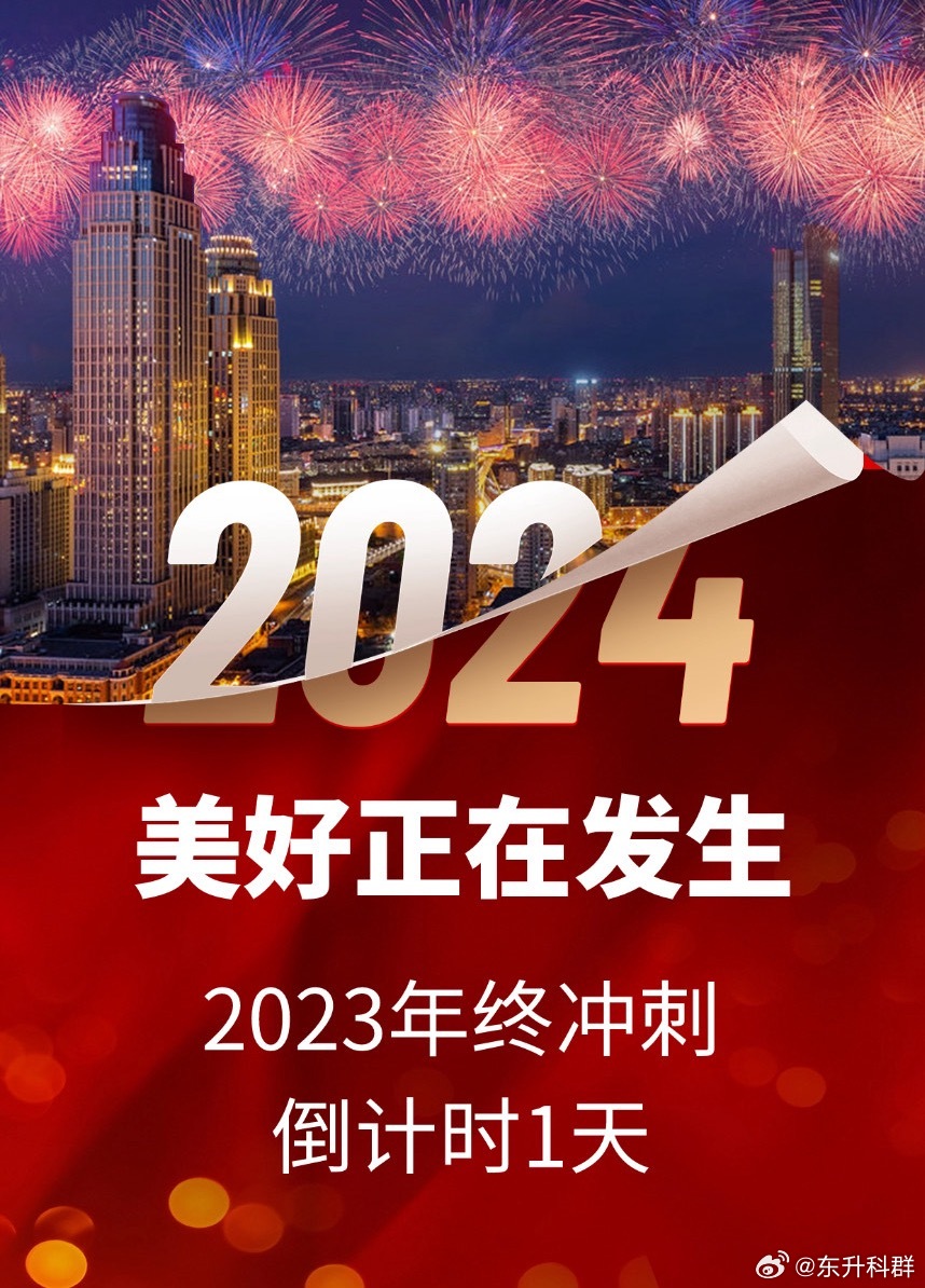 2025年澳门天天有好彩,澳门天天有好彩，展望2025年的美好未来