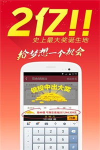 新澳2025今晚开奖资料下载,新澳2025今晚开奖资料下载，探索彩票世界的神秘面纱