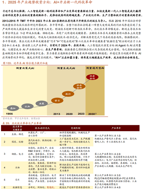 2025奥门正版精准资料,澳门正版精准资料，探索未来的奥秘与价值的深度解析（2025展望）