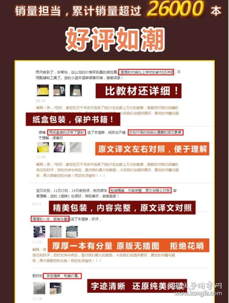 4949正版免费资料大全,探索4949正版免费资料大全，一站式资源获取平台的价值与优势