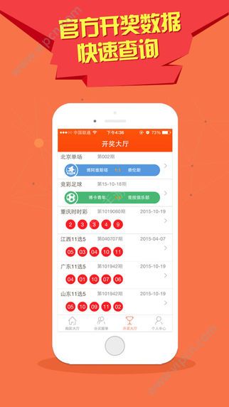 2025澳门天天开好彩大全app,澳门天天开好彩大全app与违法犯罪问题探讨