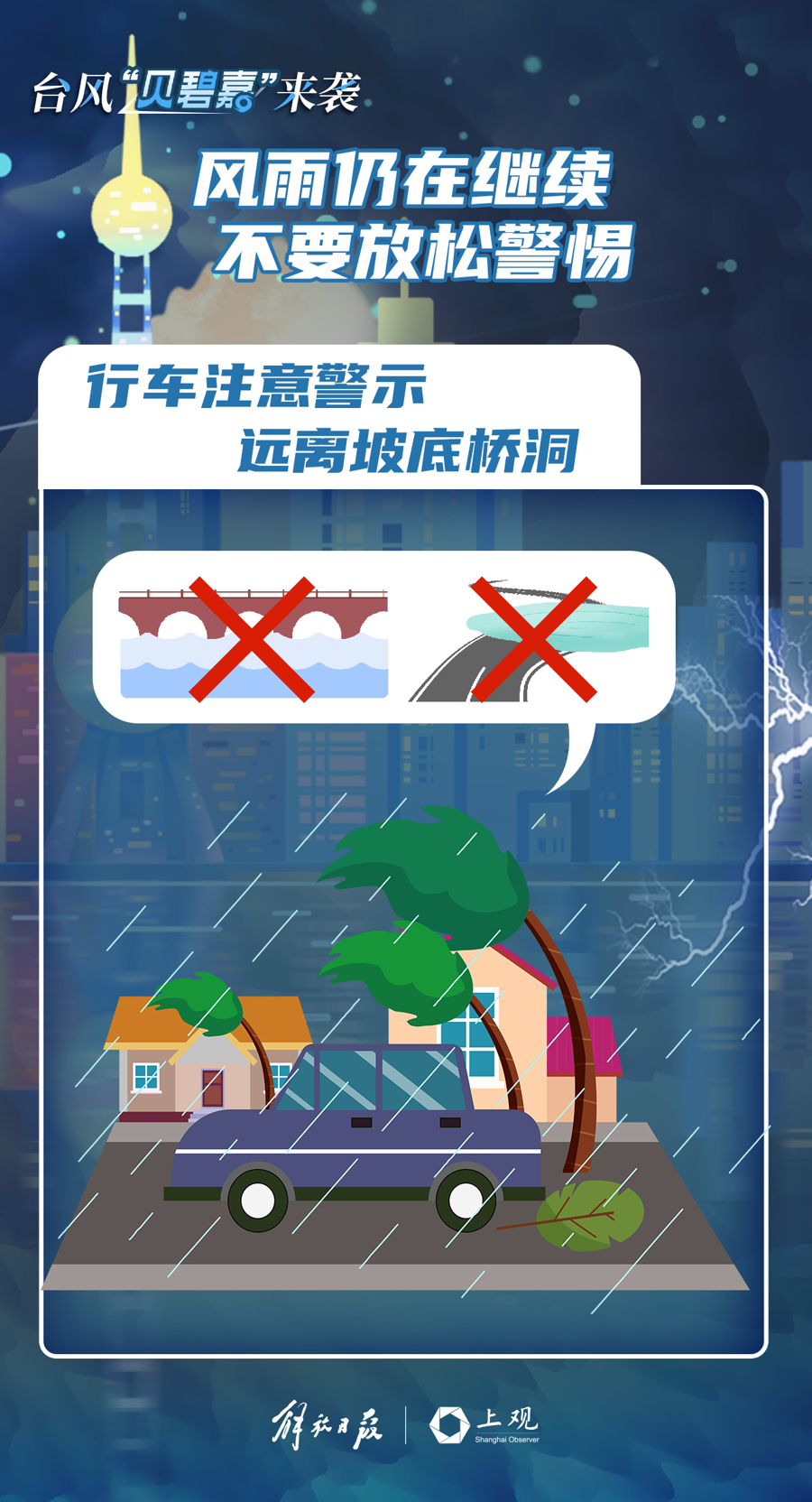 今夜特马免费资料大全,警惕风险，远离非法赌博——今夜特马免费资料大全背后的真相