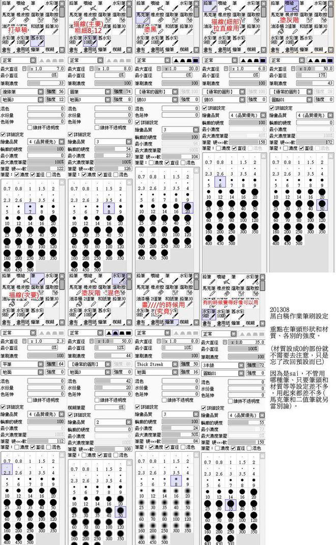 4949正版资料大全,关于4949正版资料大全的详细介绍