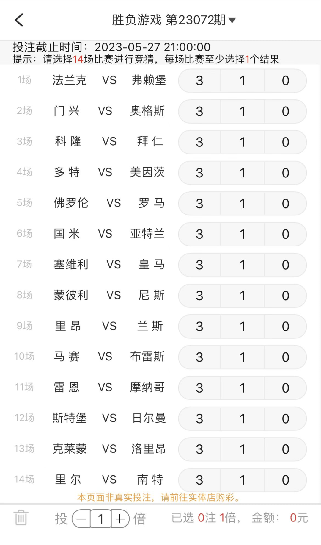 新澳门历史开奖结果查询,新澳门历史开奖结果查询，探索与了解