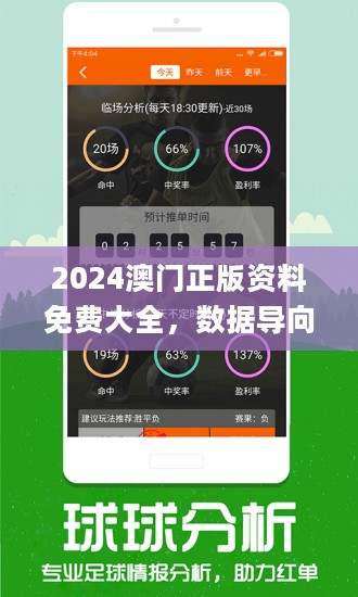 新澳今晚出什么,新澳今晚出什么——探索未知的奥秘