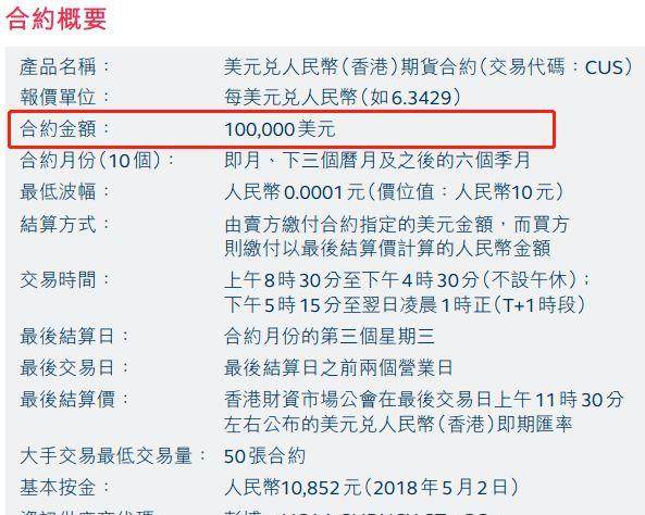 2025香港港六开奖记录,揭秘香港港六开奖记录，历史、数据与未来展望（至2025年）