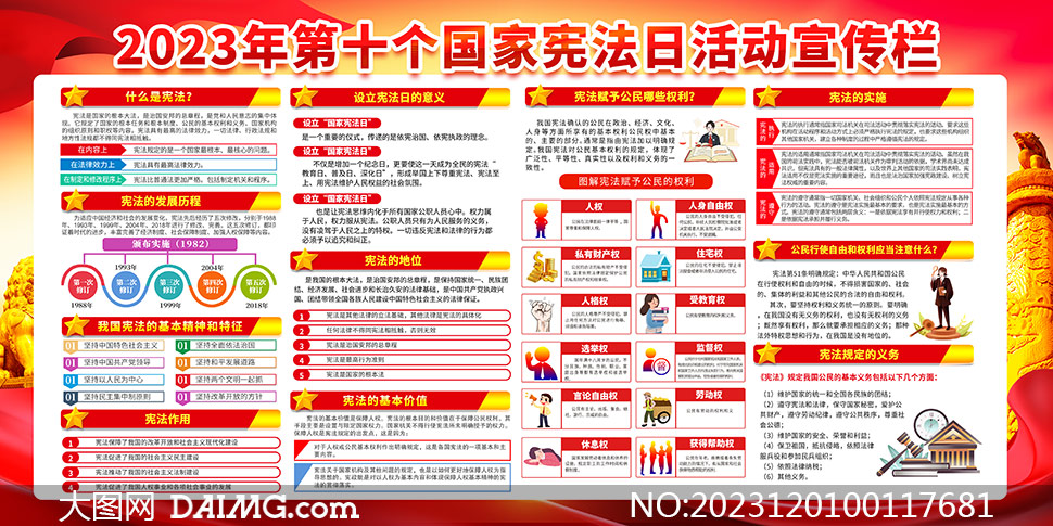 澳门精准大全正版资料2025年,澳门精准大全正版资料2025年，探索未来之城的发展与展望