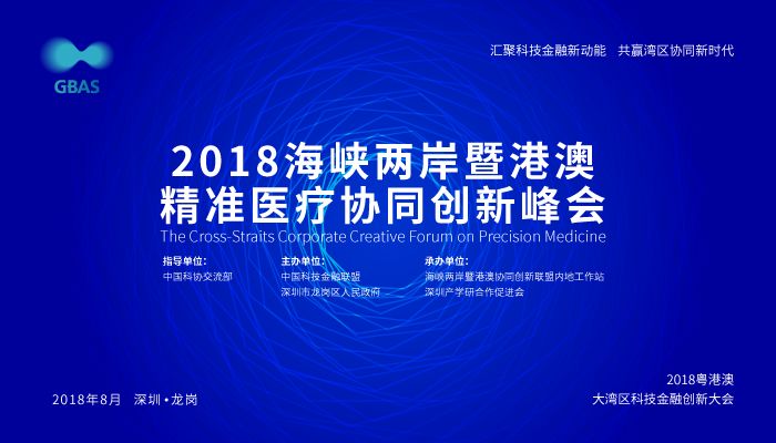 2025新澳精准正版资料109,探索未来，解析新澳精准正版资料与趋势预测（第109期）