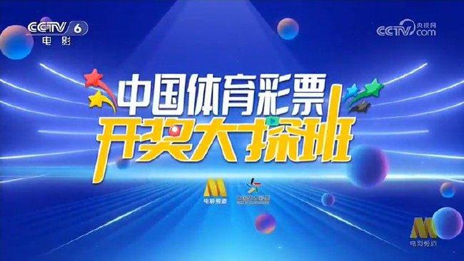 2025澳门特马今晚开奖07期,澳门特马今晚开奖07期，探索彩票背后的文化与社会影响