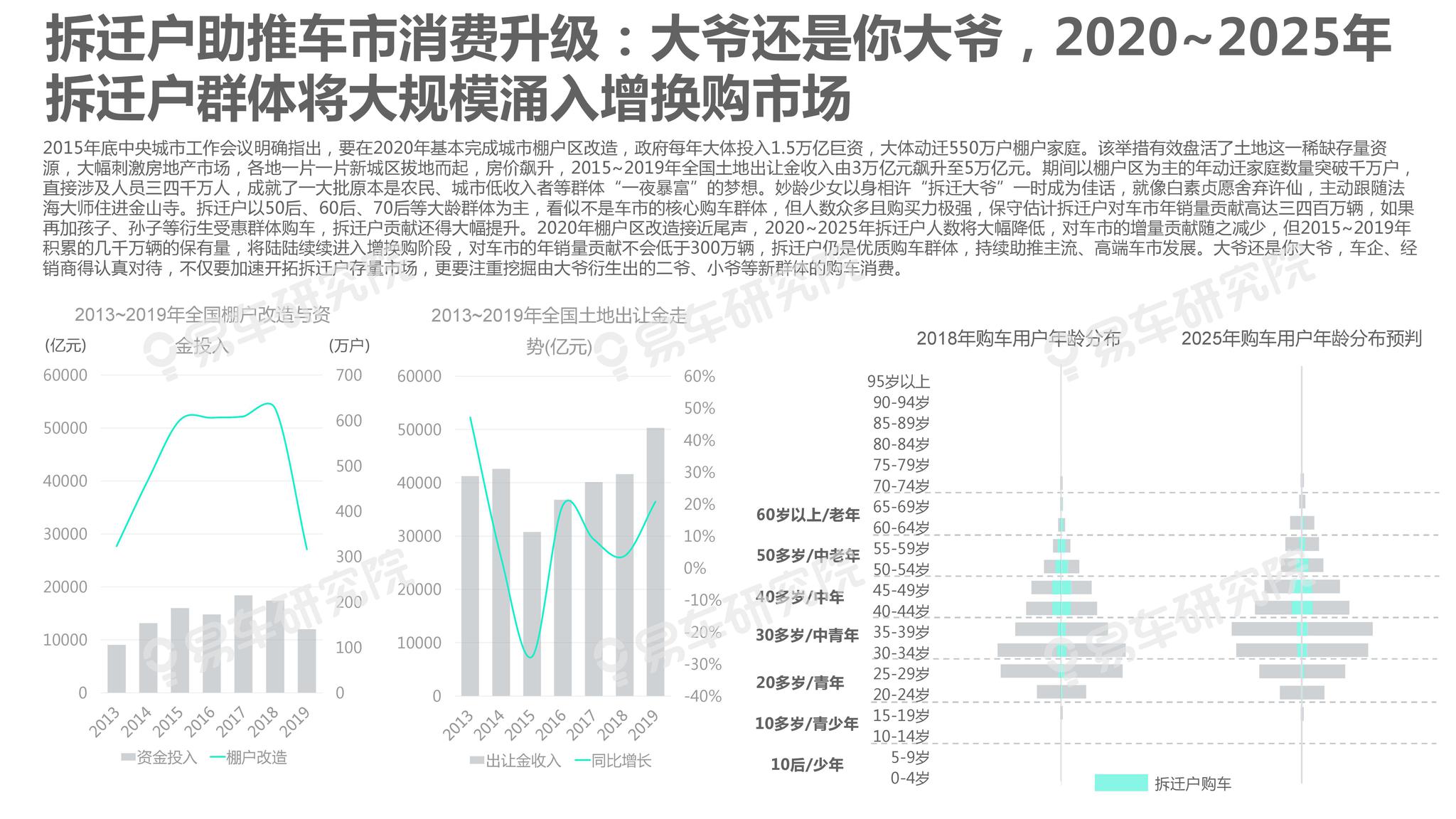 2025年新澳资料大全,2025年新澳资料大全——探索与发现之旅