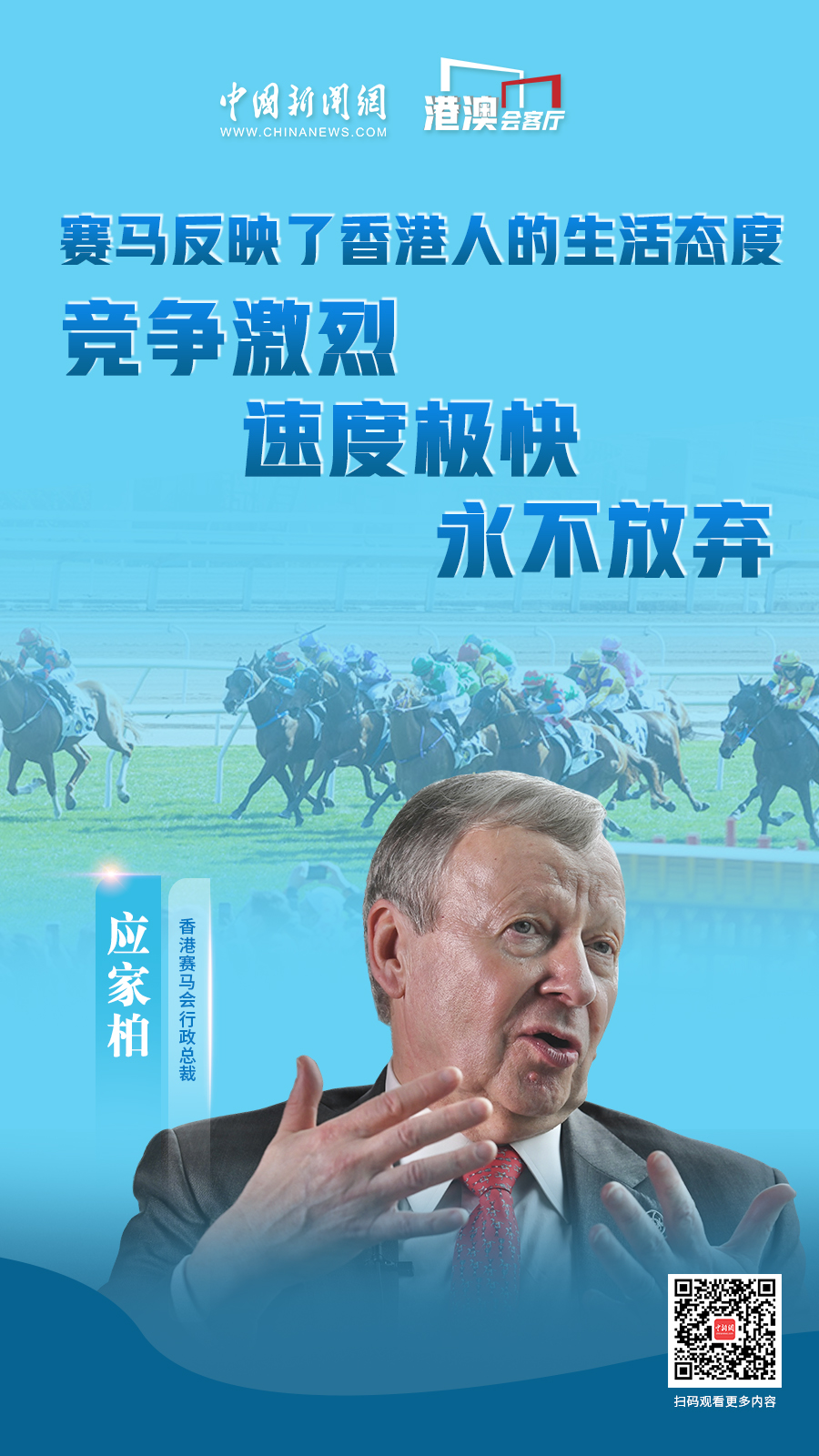 2025今晚香港开特马,关于香港赛马会2025今晚特马开跑的探讨