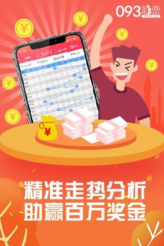 7788王中王免费资料大全部,探索与收藏，7788王中王免费资料大全部