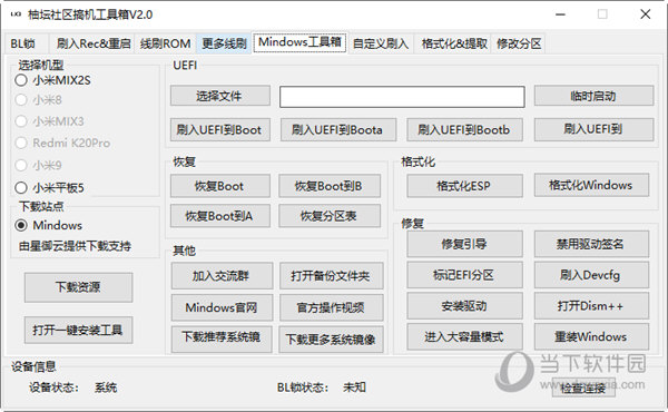 管家婆三肖三期必中一,揭秘管家婆三肖三期必中一，真相与策略