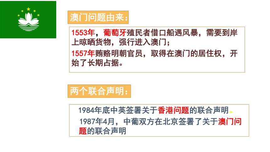 4949澳门精准免费大全历史记录,澳门精准免费大全历史记录，探索与解析