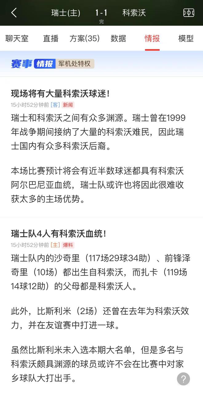 4949精准澳门彩最准确的,揭秘澳门彩票背后的秘密，探索精准预测的可能性