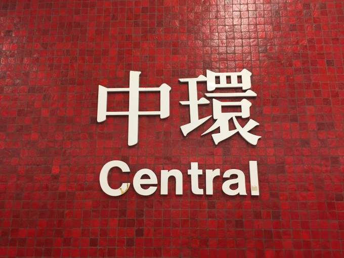 香港本港免费资料大全,香港本港免费资料大全，探索与解析