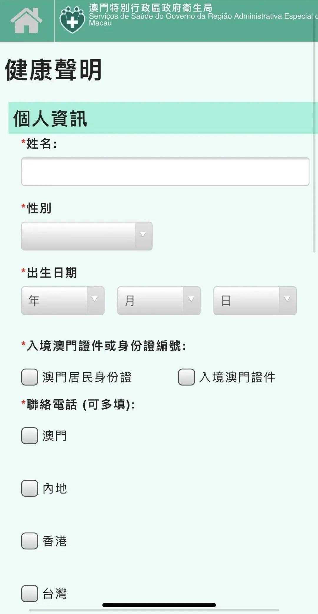 新澳门彩精准一码内,新澳门彩精准一码内，探索与解析