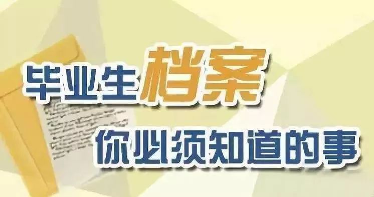 新奥门管家免费资料大全,新澳门管家免费资料大全，探索与解析