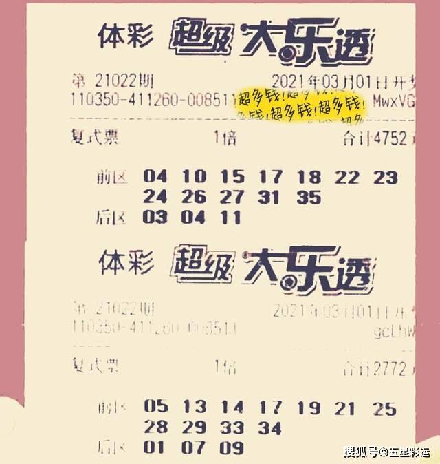 今晚澳门特马开什么号码,今晚澳门特马开什么号码——理性看待彩票，享受生活的乐趣