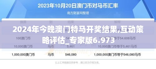 2025今晚澳门买什么,探索未来幸运之门，2025今晚澳门买什么