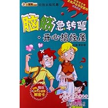 2025年免费脑筋急转弯,玩转未来，揭秘2025年免费脑筋急转弯