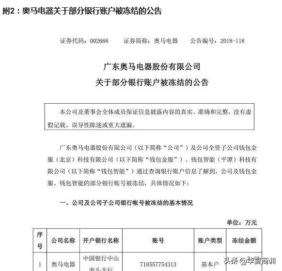 新奥马免费资料大全,新奥马免费资料大全，深度探索与解析