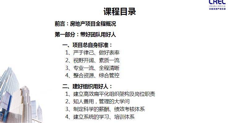 管家婆资料精准一句真言,管家婆资料精准一句真言，洞悉商业管理的奥秘