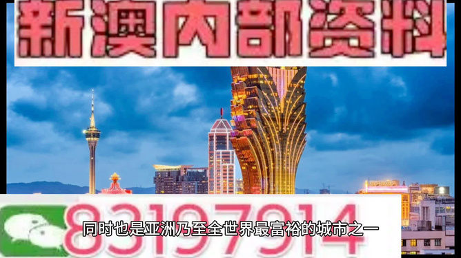 2025新澳门正版免费资料,探索澳门正版资料的世界，迈向未来的2025新澳门正版免费资料展望